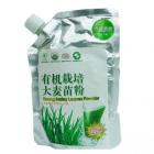 大麦苗粉（欧盟ECOCERT认证,日本JAS认证,美国NOP/USDA认证）