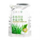 小麦苗粉(欧盟ECOCERT认证,日本JAS认证,美国NOP/USDA认证)