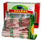 Eco Cultivated Hilly Black Streaky Pork (Frozen)