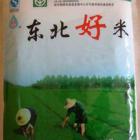 绿色东北好米