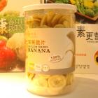 香蕉脆片