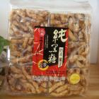 黑糖沙箕玛