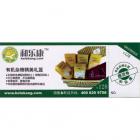 节日有机杂粮礼篮礼券