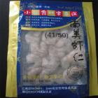 南美单冻虾仁（41-50头，冷冻）
