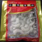 南美单冻虾仁（91-120头，冷冻）