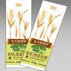 亲民 有机菠菜挂面（新批次，15年9月生产）