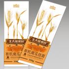有机南瓜挂面（新批次 15年9月生产）