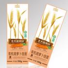 有机胡萝卜挂面（新批次，15年10月生产）
