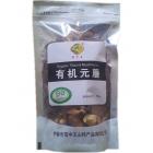 Organic Round Mushrooms (50g)
