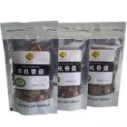 有机香菇（50克×3包）