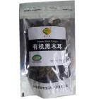有机黑木耳（50克）