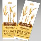 有机大豆挂面（新批次，15年9月生产）