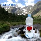 【6瓶】米娅饮用水500ml