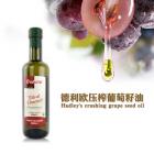 【葡萄籽油】意大利进口德利欧压榨葡萄籽油(500毫升),2018年2月批次