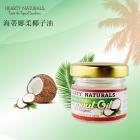 【2瓶】斯里兰卡原瓶进口，海蒂娜柔压榨椰子油25ml*2