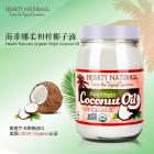 【单瓶】斯里兰卡原瓶进口，海蒂娜柔压榨椰子油200ml，18年5月批次
