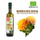 【红花籽油】意大利进口德利欧压榨红花籽油(500毫升),2018年2月批次