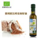 【亚麻籽油】意大利进口德利欧特级初榨冷压亚麻籽油（250毫升），2018年06月16批次