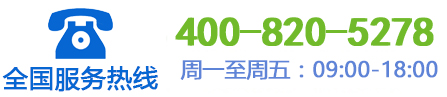 全国客服热线