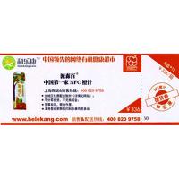 NFC100%鲜榨橙汁整箱礼券【独家】