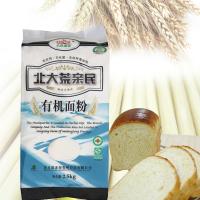 有机面粉（新批次15年12月生产）