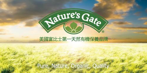 天然之扉茶树和蓝丝柏洗发纯露_美容美发_积分兑换_和乐康_上海_有机食品_有机食品网_有机生活网_有机食品送到家_有机食品配送_有机食品礼品配送