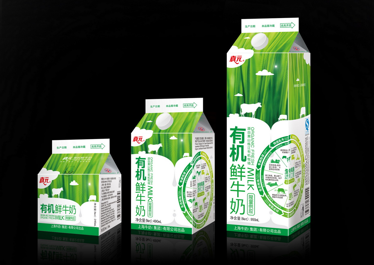 点击图片查看详情 上海鲜牛奶_韩式香蕉鲜牛奶_上海大众汽车6-8万(4)