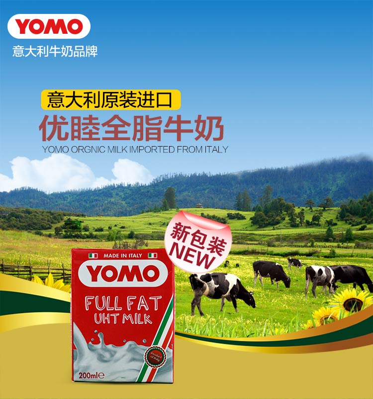 full fat milk yomo 200ml*24_Imported Milk_Healthy